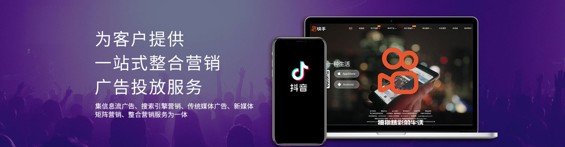 疏勒信息流开户