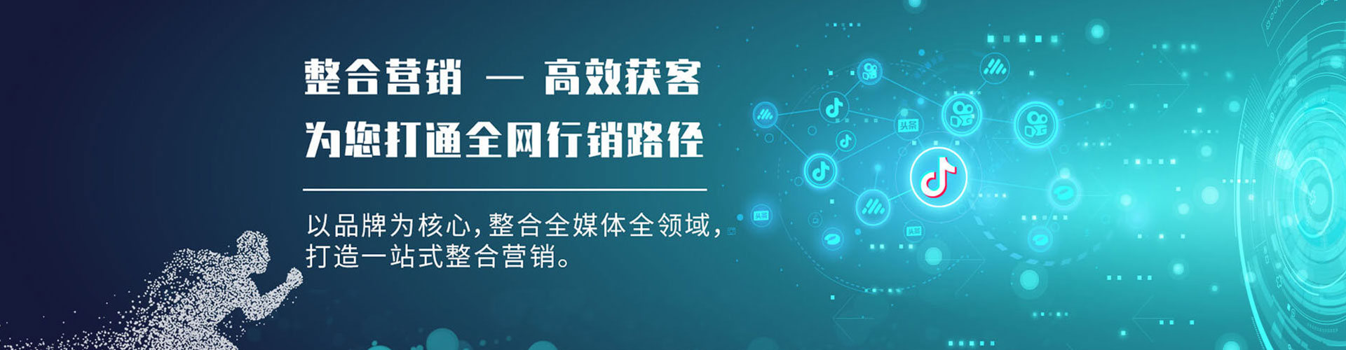 疏勒信息流优化师