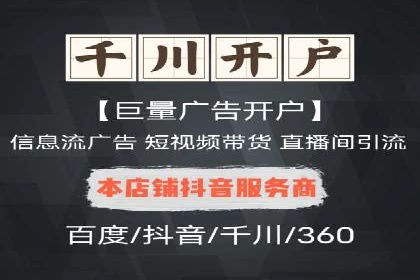 信息流广告投放的五大成功案例分享